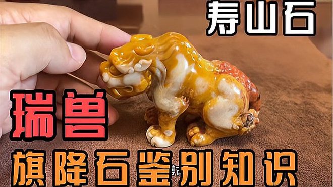 ⓵ 中国古玩 寿山石 寿山連江黄凍石 浮彫印材　中国　石　置物 2026年最新】Yahoo!オークション -寿山石 置物の中古品・新品・未使用