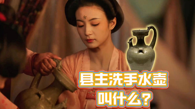 鶏首壶_百度百科