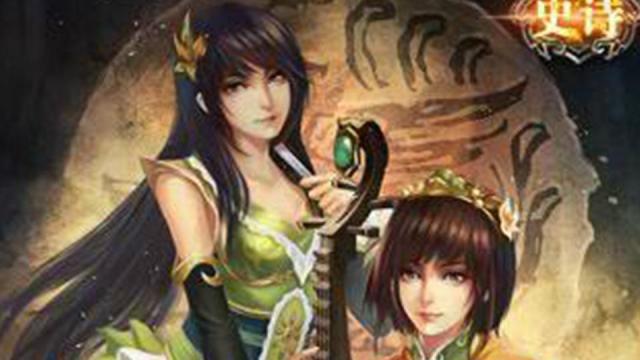 Da Qiao & Xiao Qiao_Baiduwiki