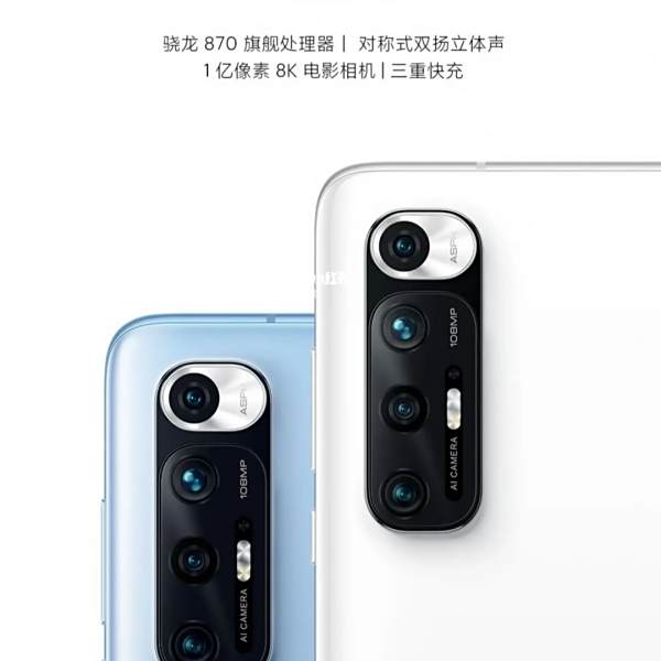 Xiaomi 10S（Xiaomiが2021年3月10日に発売したスマートフォン。）_百度百科