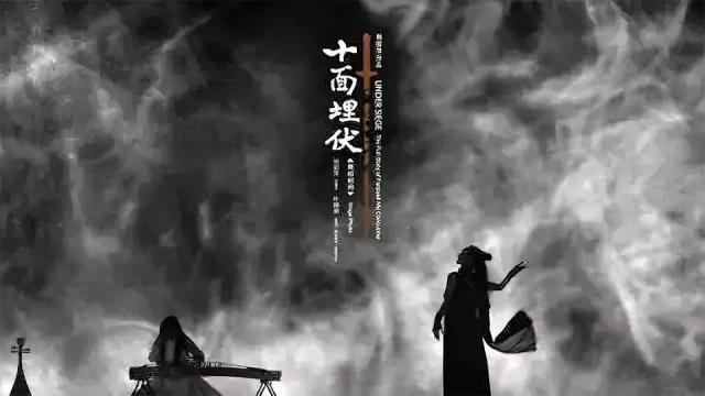 十面埋伏（伝統的な琵琶曲）_百度百科
