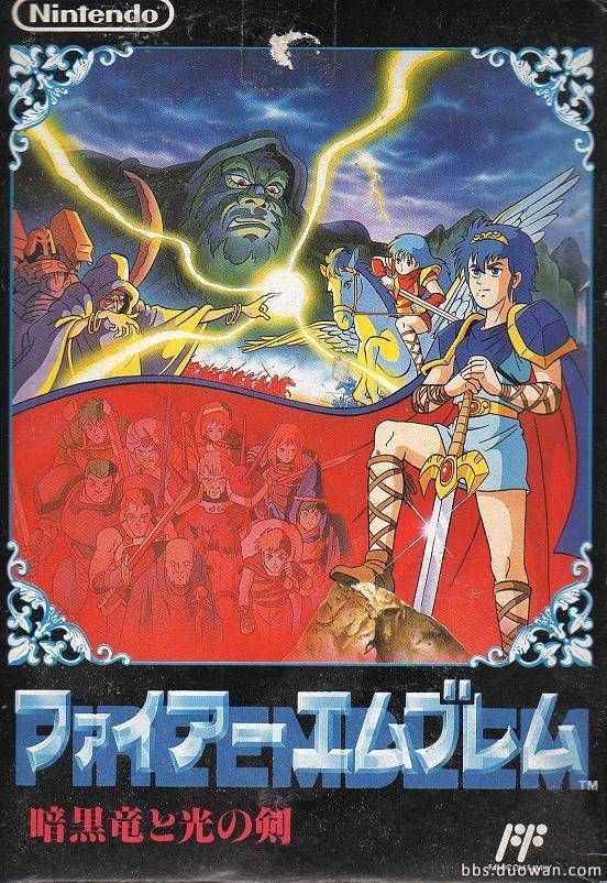 ファイアーエムブレム 暗黒竜と光の剣_百度百科