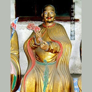 般若多羅_百度百科