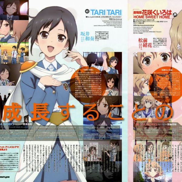 TARI TARI 生原画 まとめ売り 9種 SHIROBAKO 花咲くいろは Amazon.co