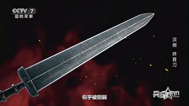 刀（片刃の冷兵器）_百度百科