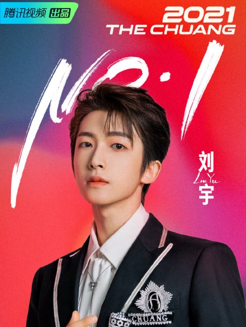 INTO1（国際的な男性歌唱・演技グループ）_百度百科