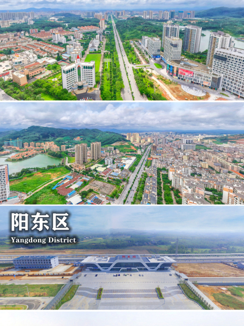 Yangdong District（Yangdong District is a district of Yangjiang City ...