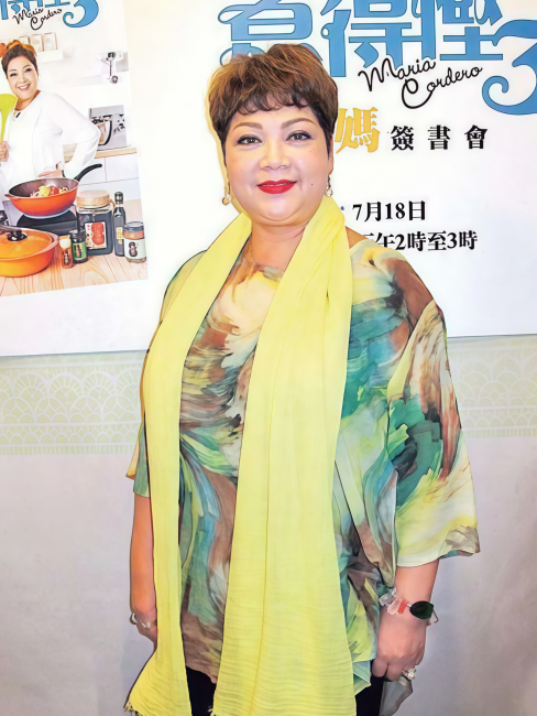 Maria Cordero（Hong Kong, China actress and singer）_Baiduwiki