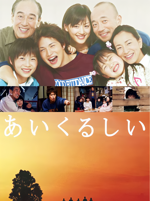 あいくるしい_百度百科