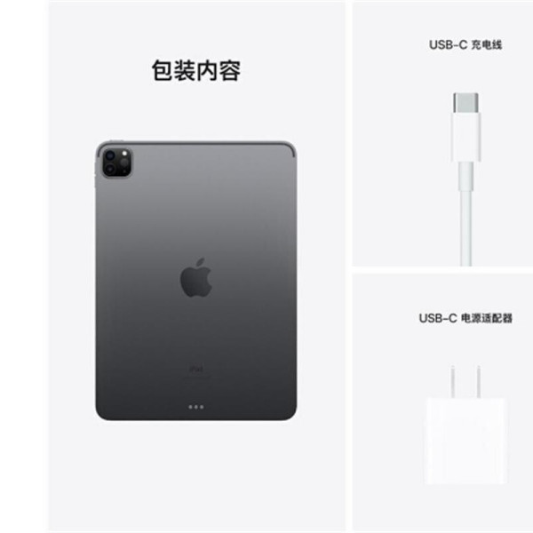 iPad Pro 11インチ（第4世代）_百度百科
