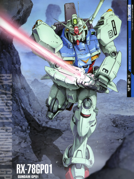 ガンダム試作1号機_百度百科
