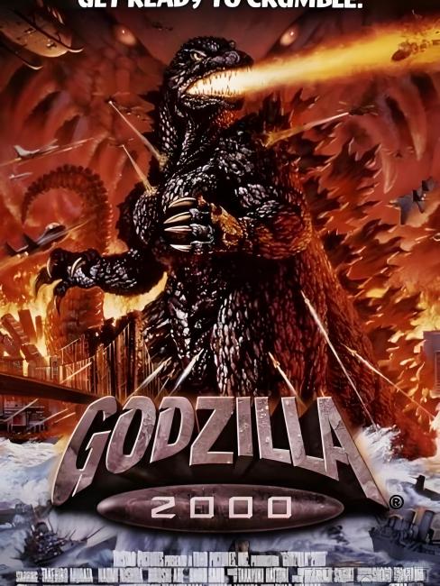 ゴジラ2000_百度百科