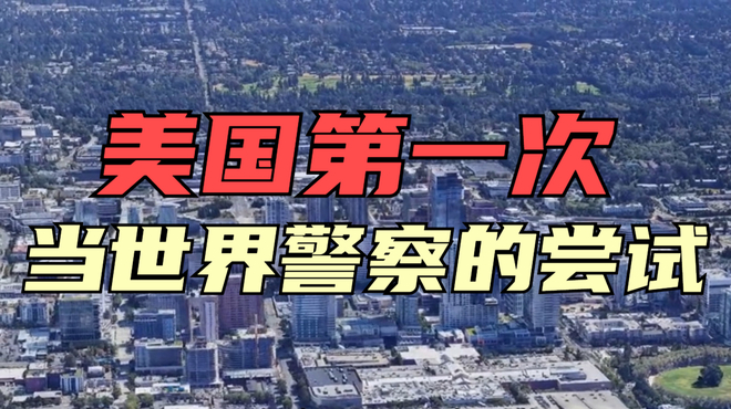国際連盟_百度百科