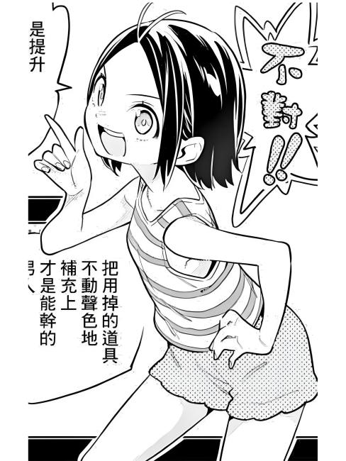 和倉 青羽_百度百科