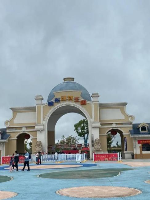 Edong Animal Kingdom_Baiduwiki