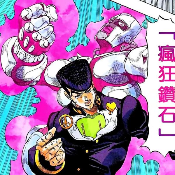 クレイジーダイヤモンド_百度百科