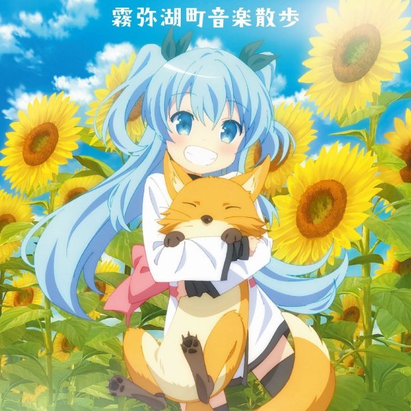 天体のメソッド_百度百科