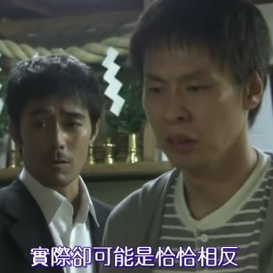 新参者（日本で2010年に放送された、阿部寛主演のテレビドラマ。）_