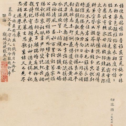 中国　清時代　丁観鵬　寶相観音圖　絹本　原色複製　◇検故宮博物館◇ 一鼎軒926 丁観鵬_百度百科