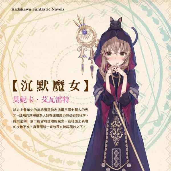モニカ・エヴァレット_百度百科