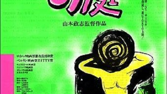 ロビンソンの庭_百度百科