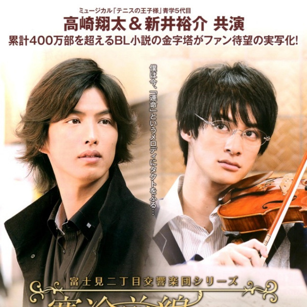 富士見二丁目交響楽団シリーズ ドラマCD 8枚セット 富士見二丁目交響楽団（日本の2012年の金田敬監督のドラマ映画。）_