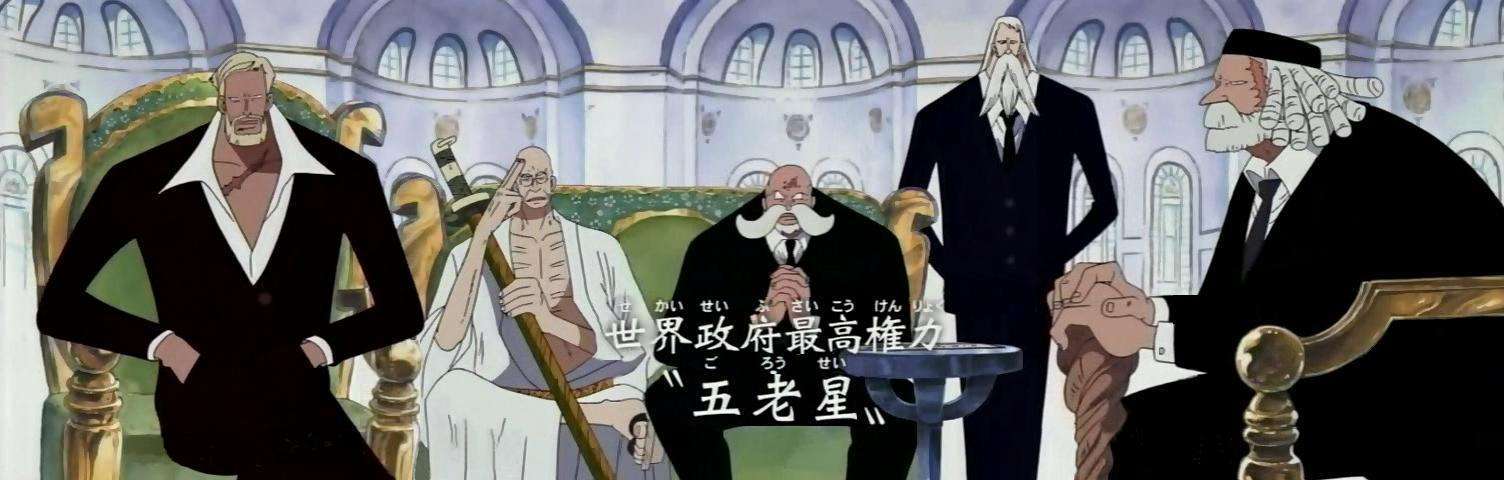 五老星_百度百科