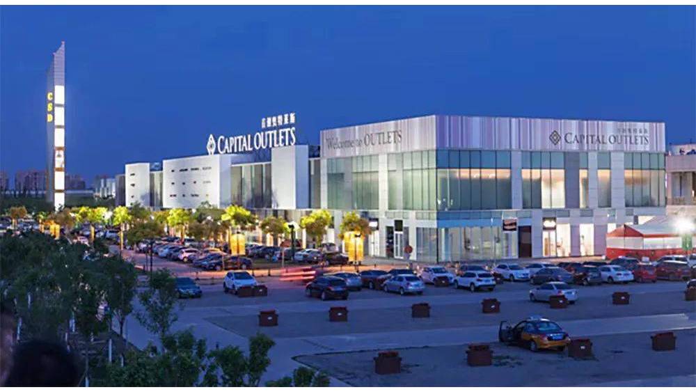 Beijing Capital Outlets_Baiduwiki