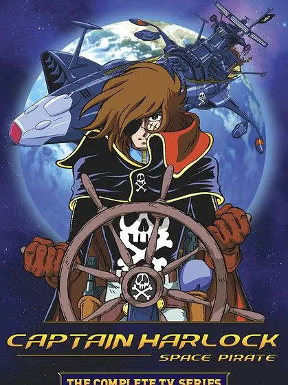 趣味 1981ANIMAGE Sept Issue Harlock Matsumoto Space Pirate Captain Harlock_Baiduwiki