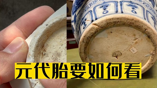 元代の青花磁器_百度百科