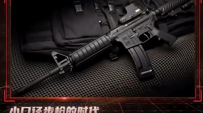 M16（第二次世界大戦後、アメリカが装備を更新した第2世代小銃）_百度百科