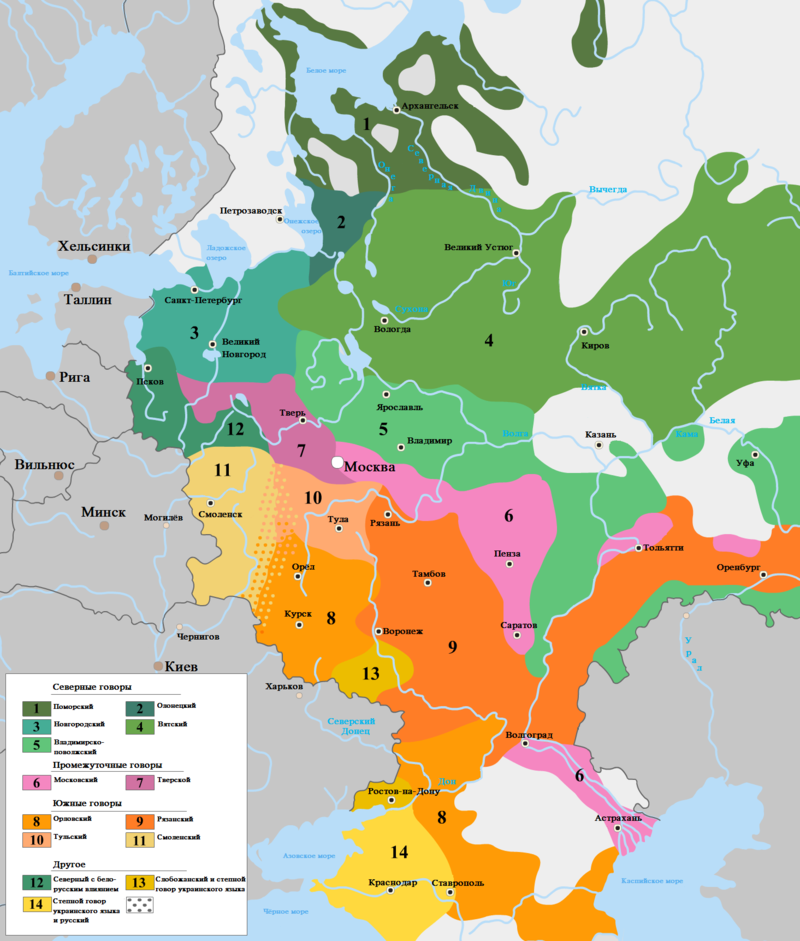 ロシア語_百度百科