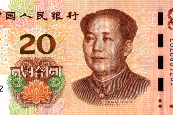 20元人民元紙幣_百度百科