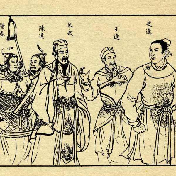 史進_百度百科