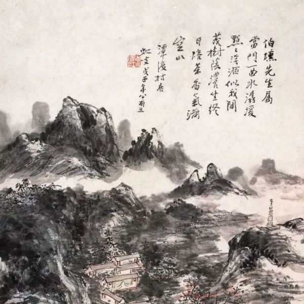 黄賓虹 白岳紀遊図 山水画 三尺中堂 掛け軸 中国美術 黄賓虹_百度百科