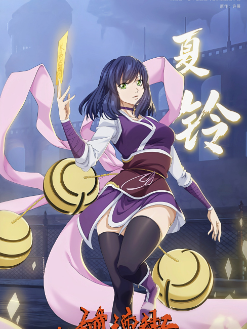 シャリン_百度百科