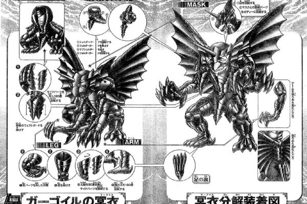 冥闘士_百度百科
