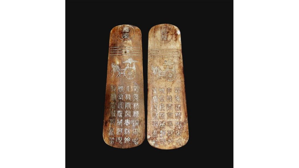 圭_百度百科