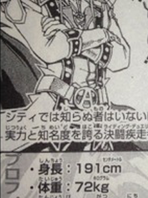 遊☆戯☆王5D's（彦久保雅博、佐藤雅史による漫画）_百度百科