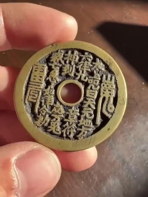厭勝銭_百度百科