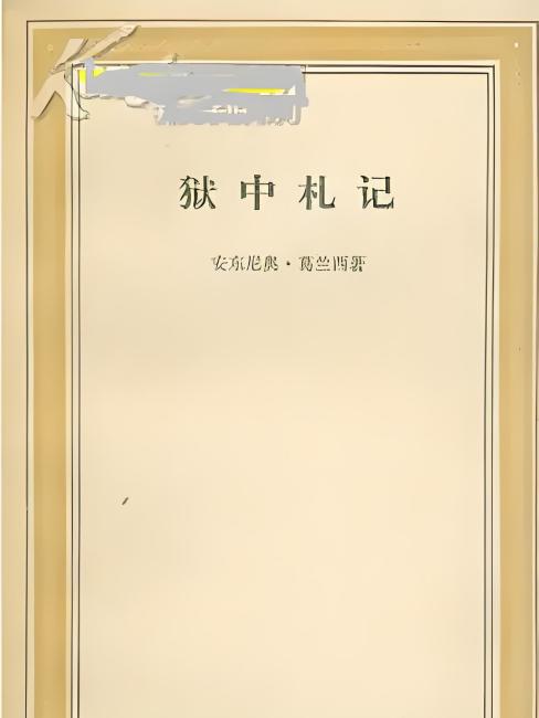 マルクス著　ルーマニア史ノート Amazon.co.jp: ルーマニア史ノート : 本