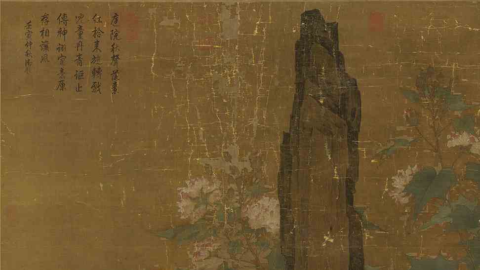 秋庭嬰戯図_百度百科