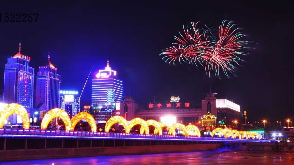 Xining City（A prefecture-level city administered by Qinghai Province ...