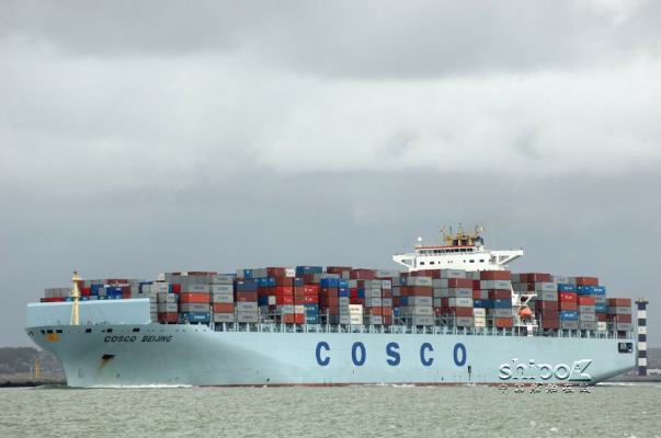 container ship_Baiduwiki