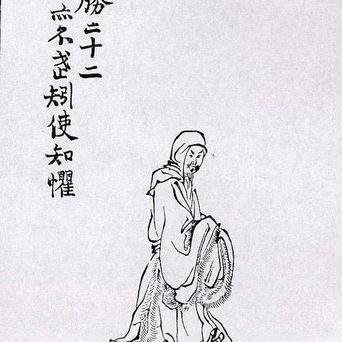 三十三剣客図_百度百科