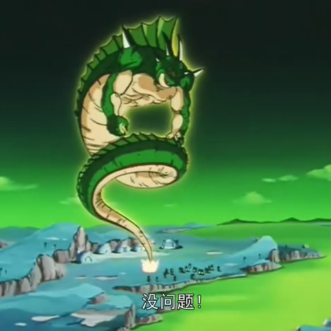 ポルンガ_百度百科