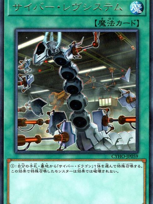 サイバー・ドラゴン_百度百科