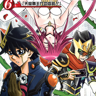 遊☆戯☆王5D's（彦久保雅博、佐藤雅史による漫画）_百度百科