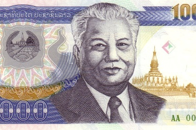 キープ（ラオス人民民主共和国の法定通貨）_百度百科