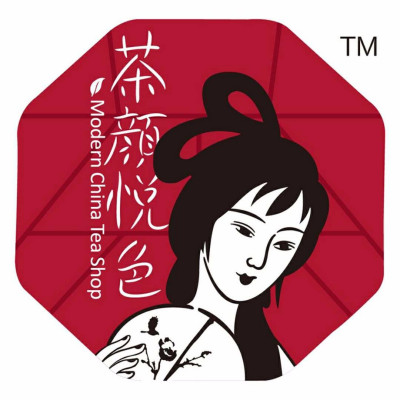 Chayan Yuese_Baiduwiki